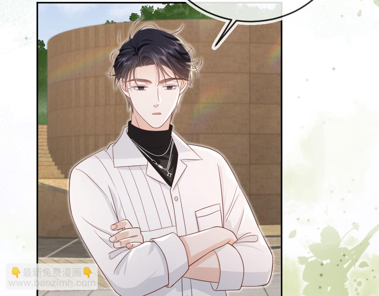 第47话：我们是夫妻！(1/2)-第48话