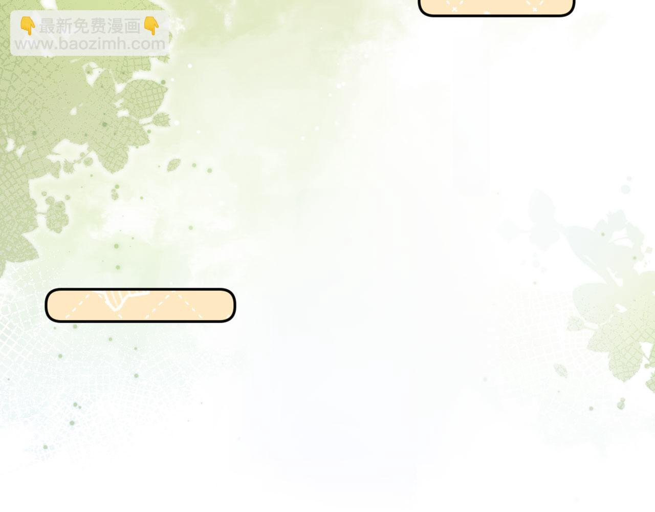 第47话：我们是夫妻！(1/2)-第48话