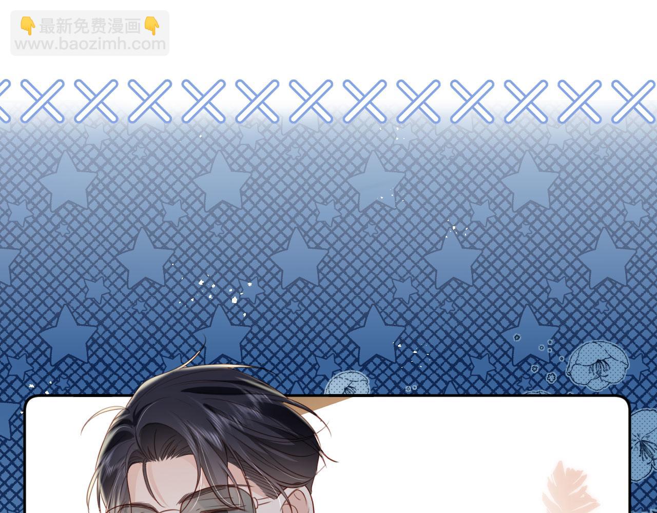 第47话：我们是夫妻！(1/2)-第48话