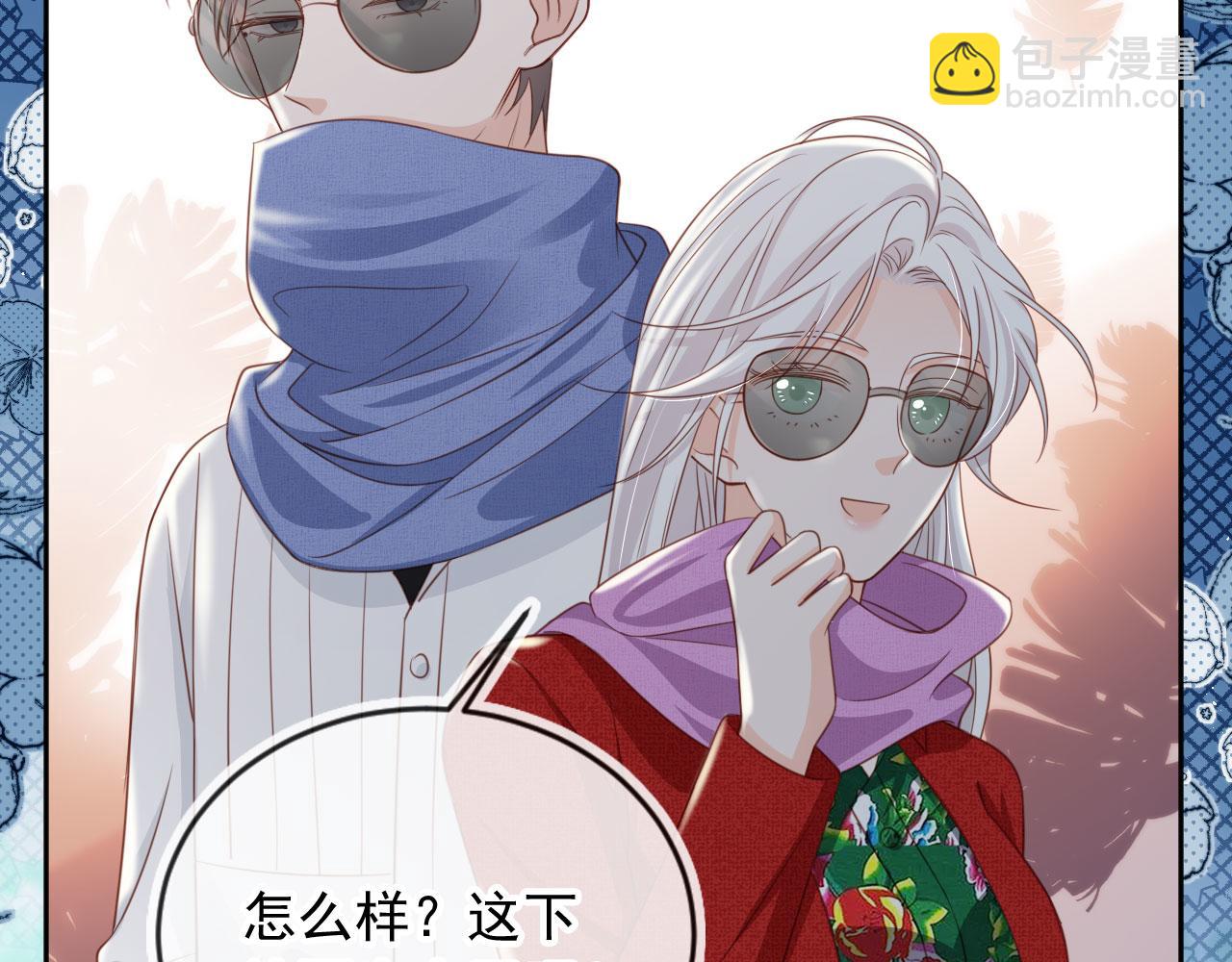 第47话：我们是夫妻！(1/2)-第48话