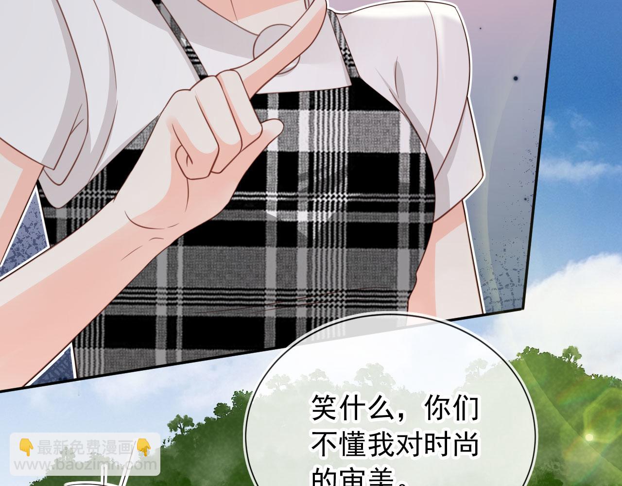 第47话：我们是夫妻！(1/2)-第48话