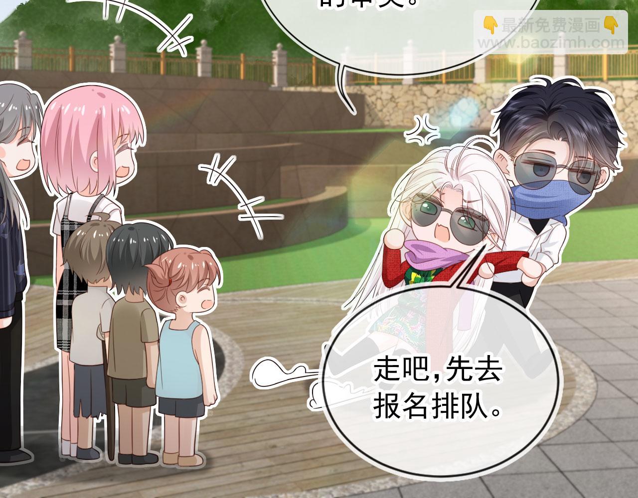 第47话：我们是夫妻！(1/2)-第48话