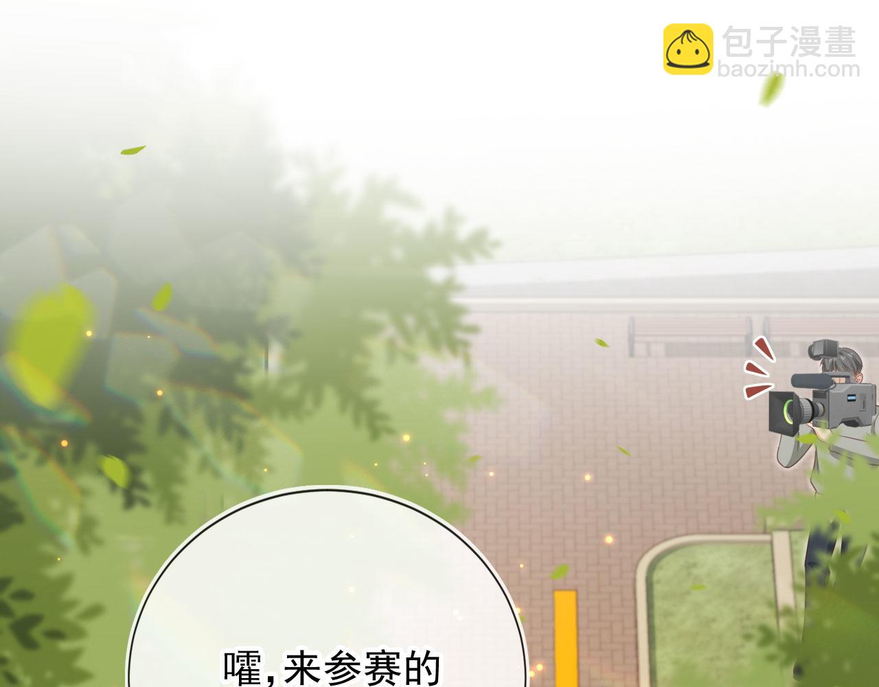 第47话：我们是夫妻！(1/2)-第48话