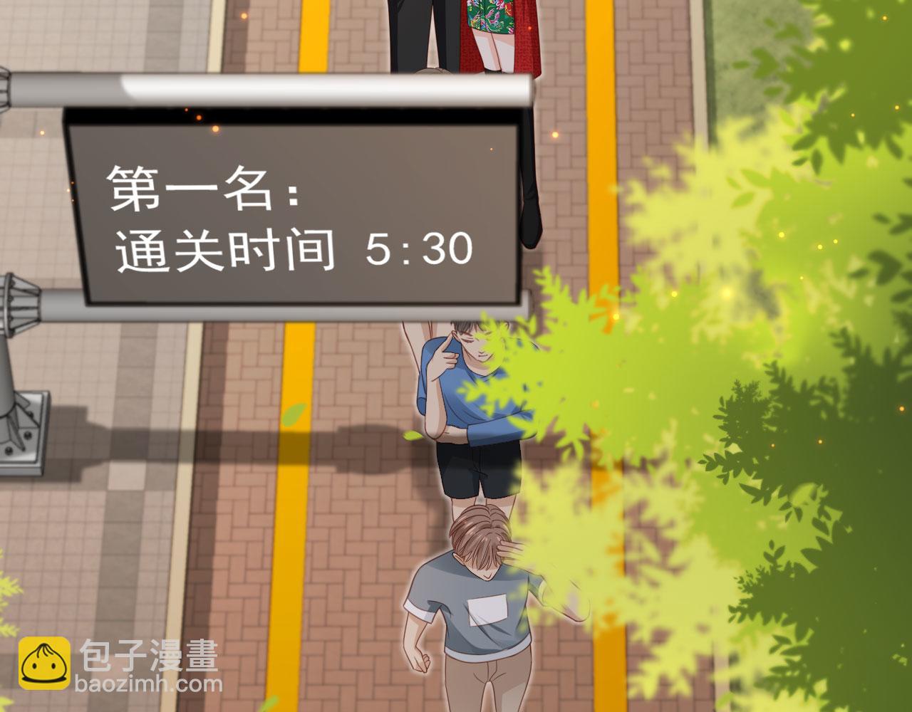 第47话：我们是夫妻！(1/2)-第48话