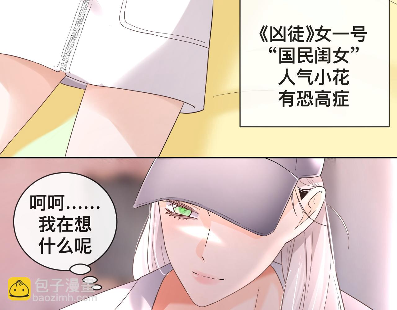 第5话：都是狠角色(1/2)-第6话