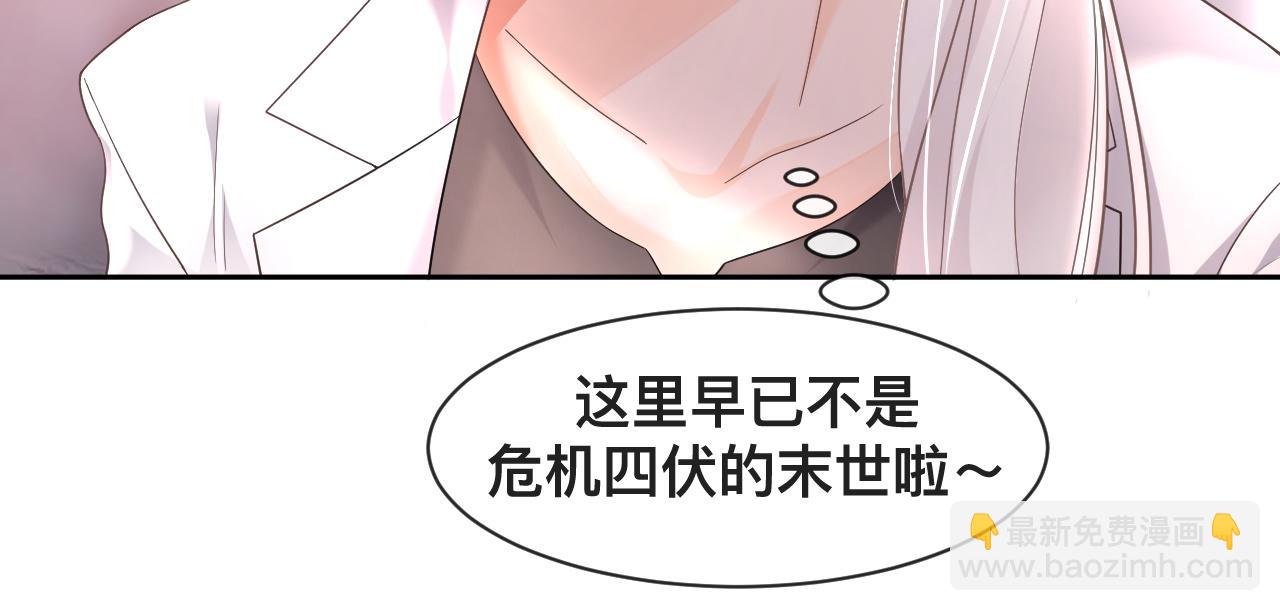 第5话：都是狠角色(1/2)-第6话