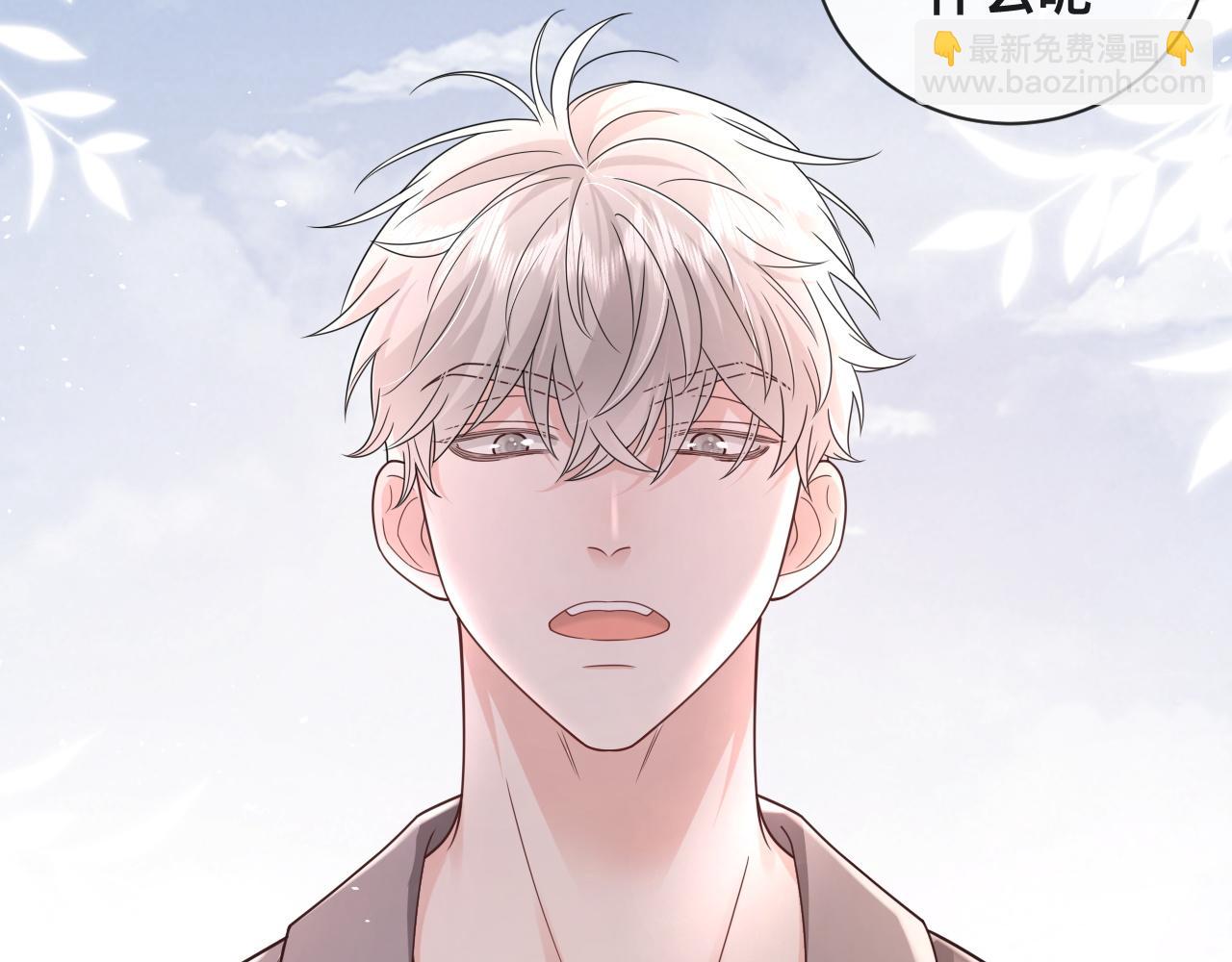 第5话：都是狠角色(1/2)-第6话