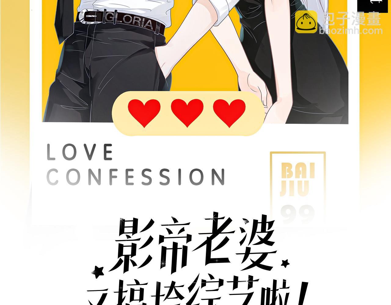 第5话：都是狠角色(1/2)-第6话