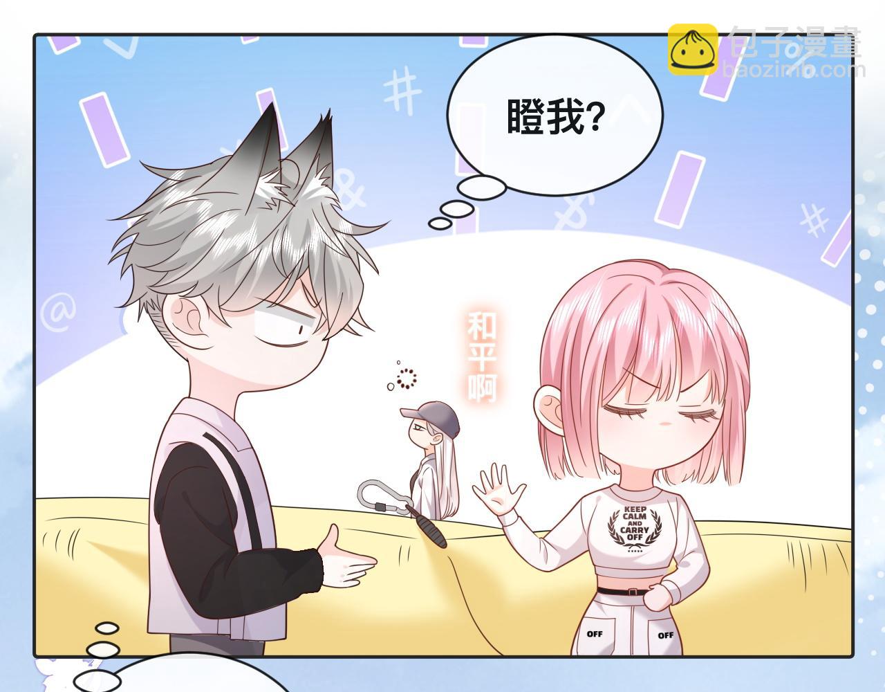 第5话：都是狠角色(1/2)-第6话