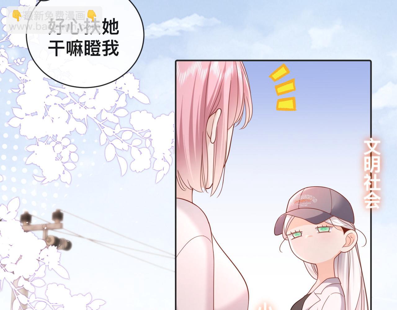 第5话：都是狠角色(1/2)-第6话