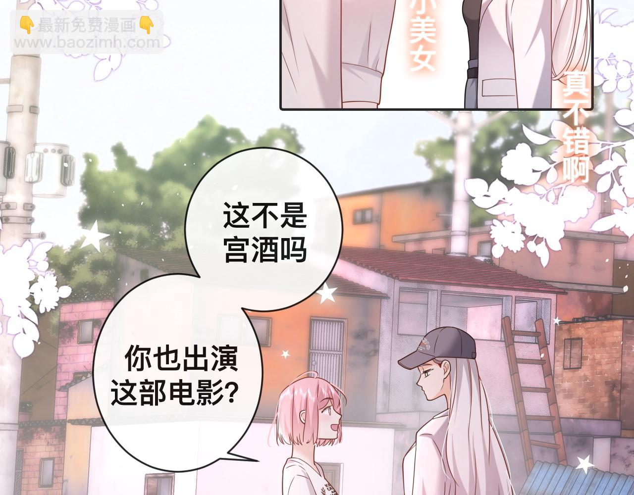 第5话：都是狠角色(1/2)-第6话