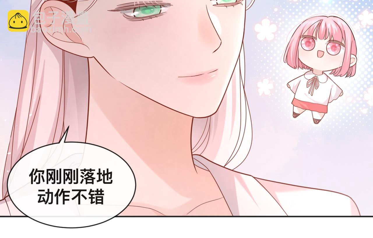 第5话：都是狠角色(1/2)-第6话