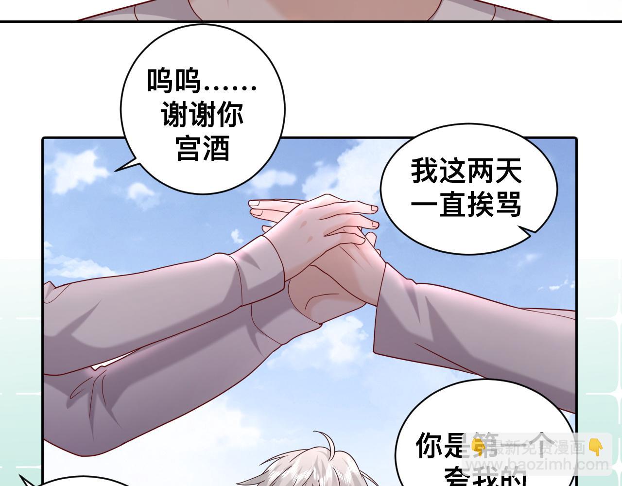 第5话：都是狠角色(1/2)-第6话