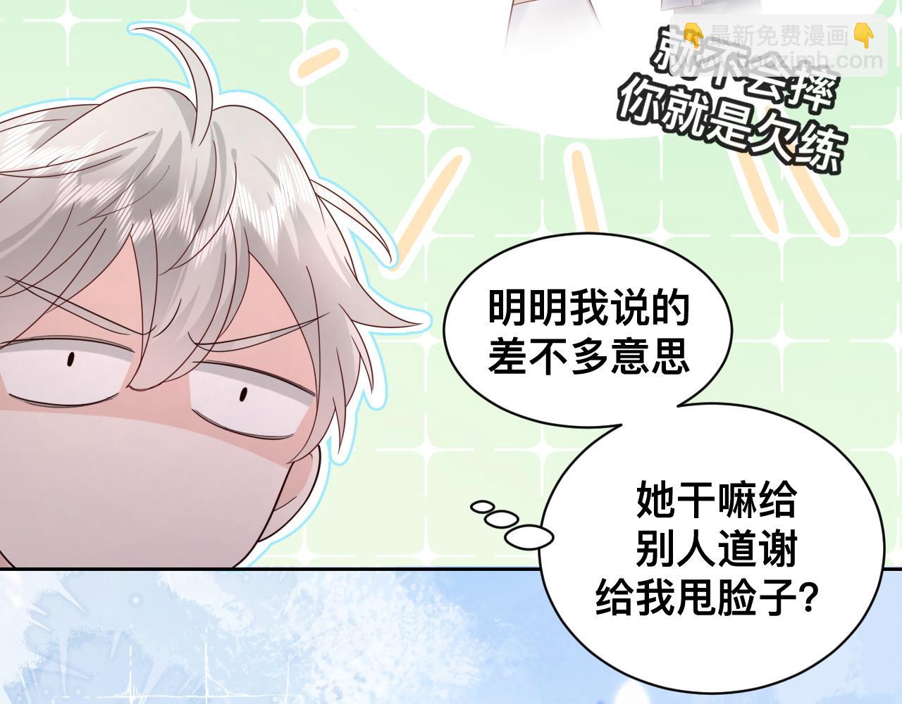 第5话：都是狠角色(1/2)-第6话