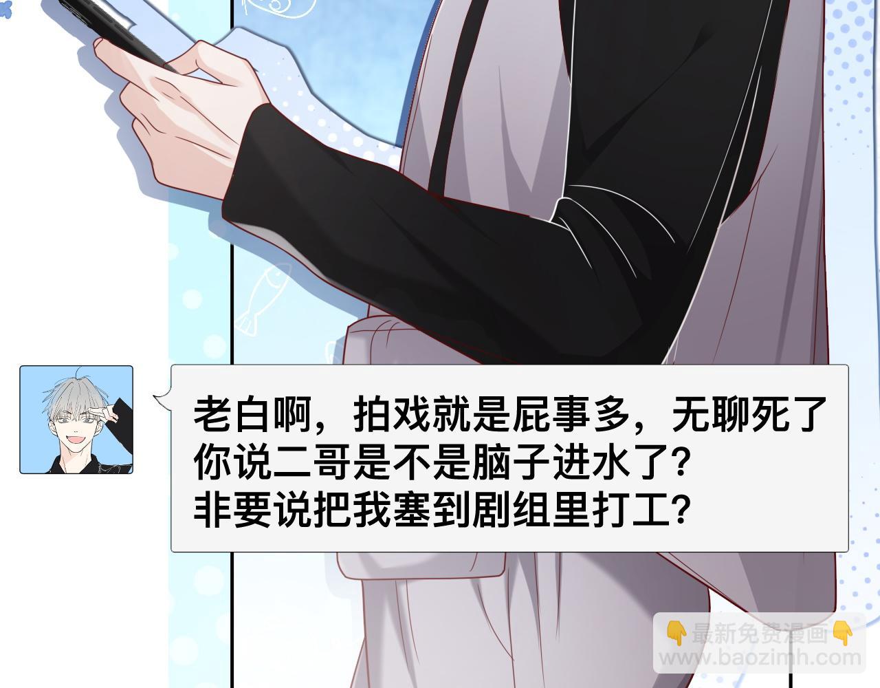 第5话：都是狠角色(1/2)-第6话