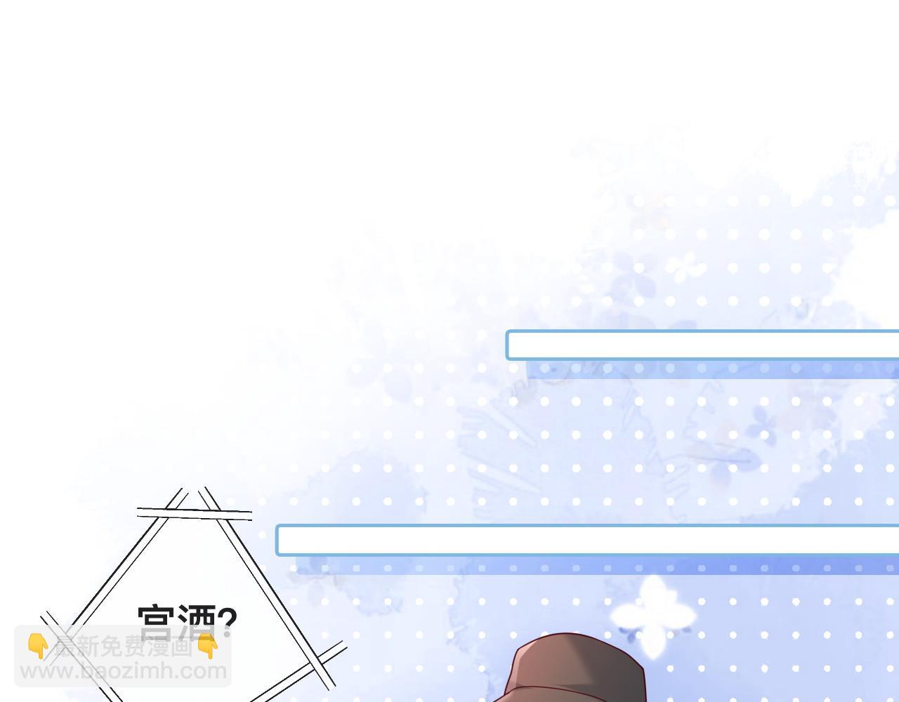 第5话：都是狠角色(1/2)-第6话