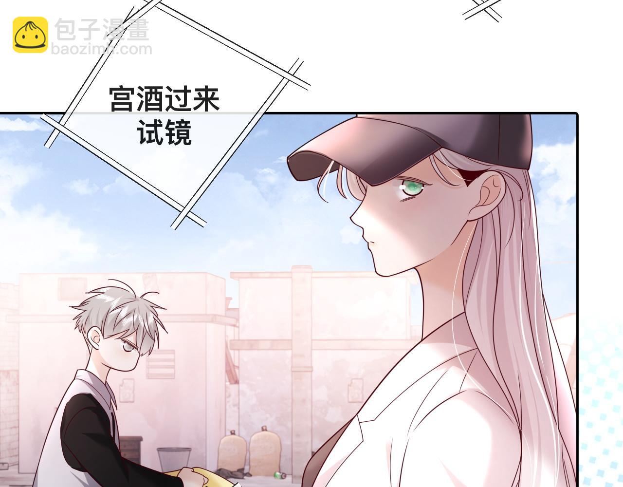 第5话：都是狠角色(1/2)-第6话