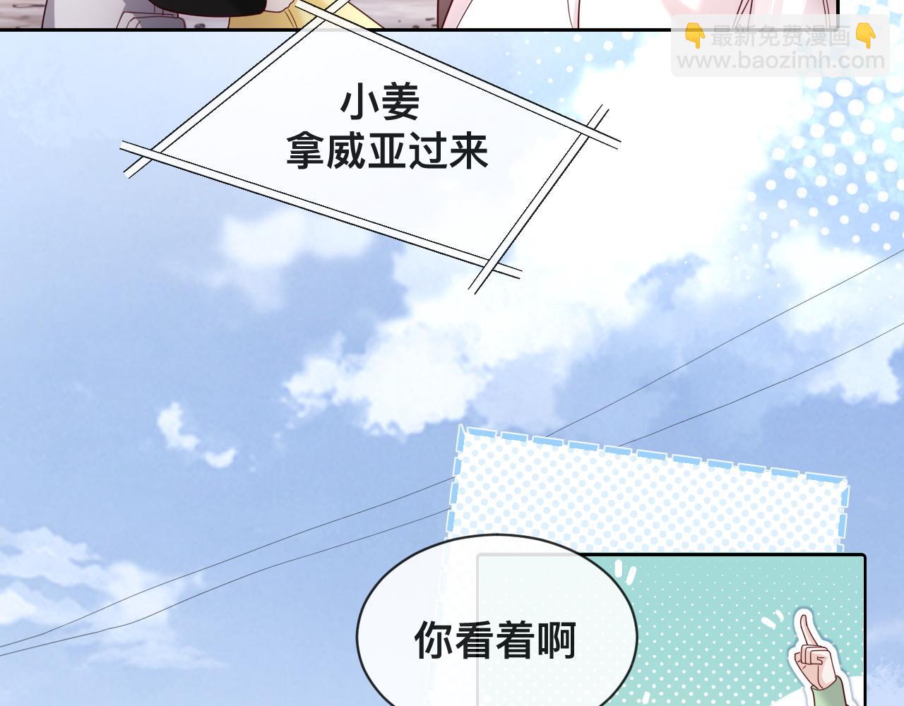 第5话：都是狠角色(1/2)-第6话