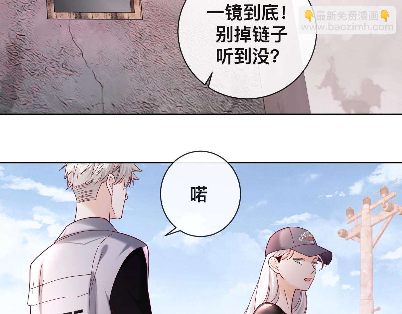 第5话：都是狠角色(1/2)-第6话