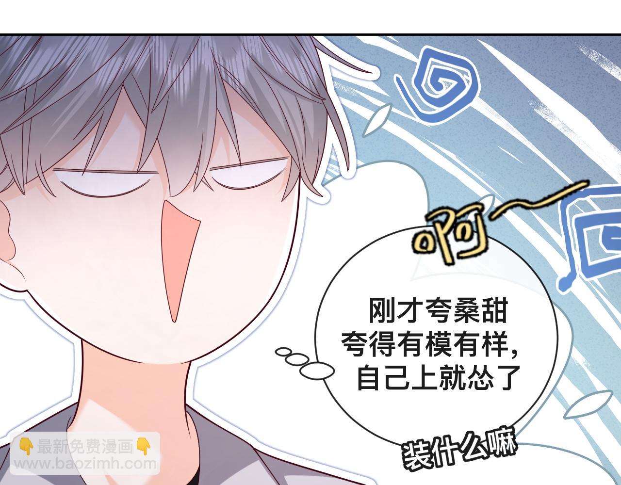 第5话：都是狠角色(1/2)-第6话