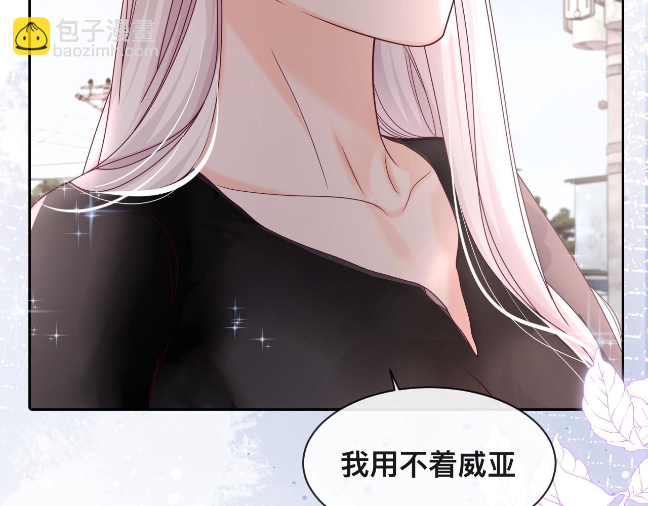 第5话：都是狠角色(1/2)-第6话