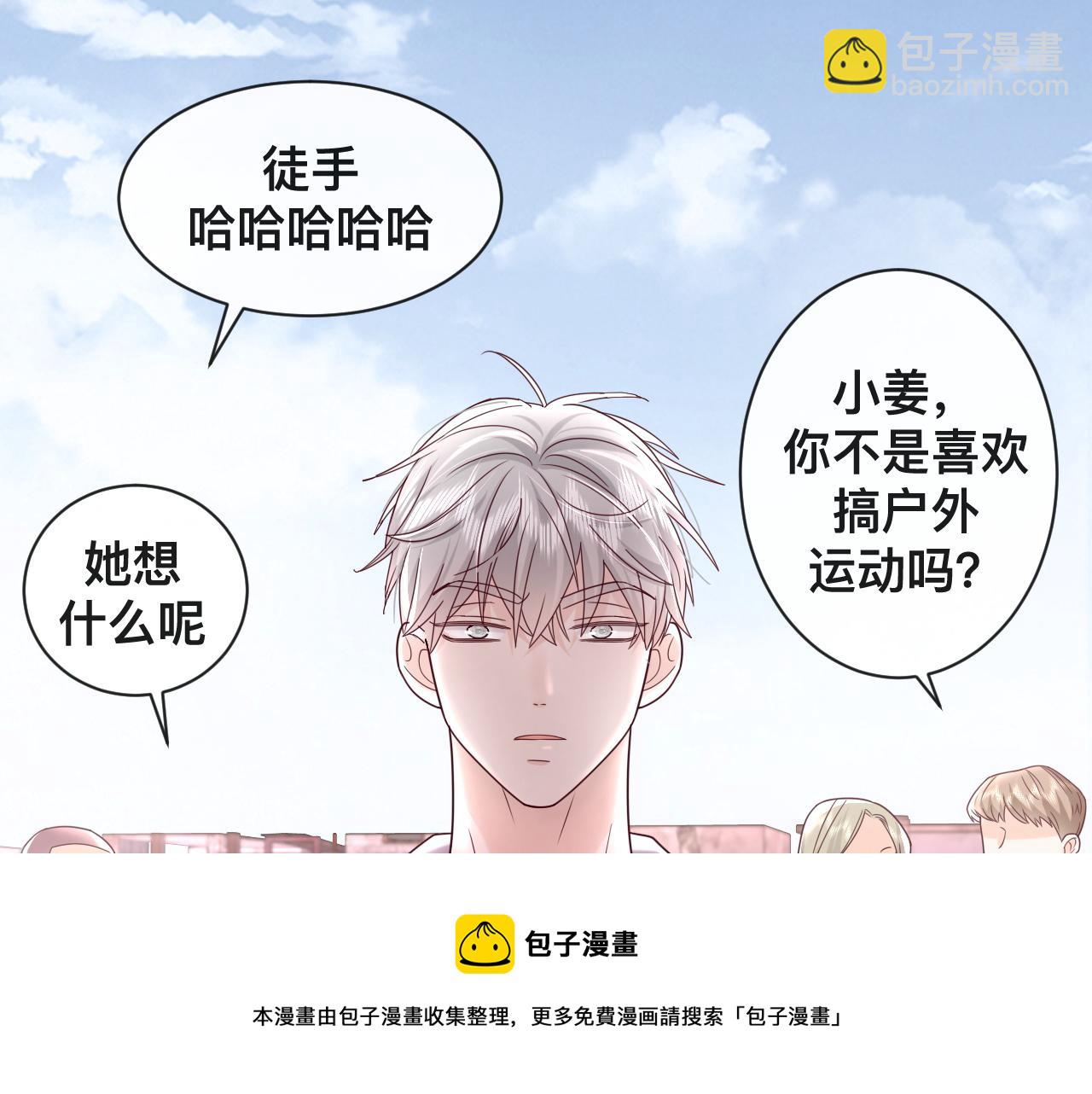 第5话：都是狠角色(1/2)-第6话