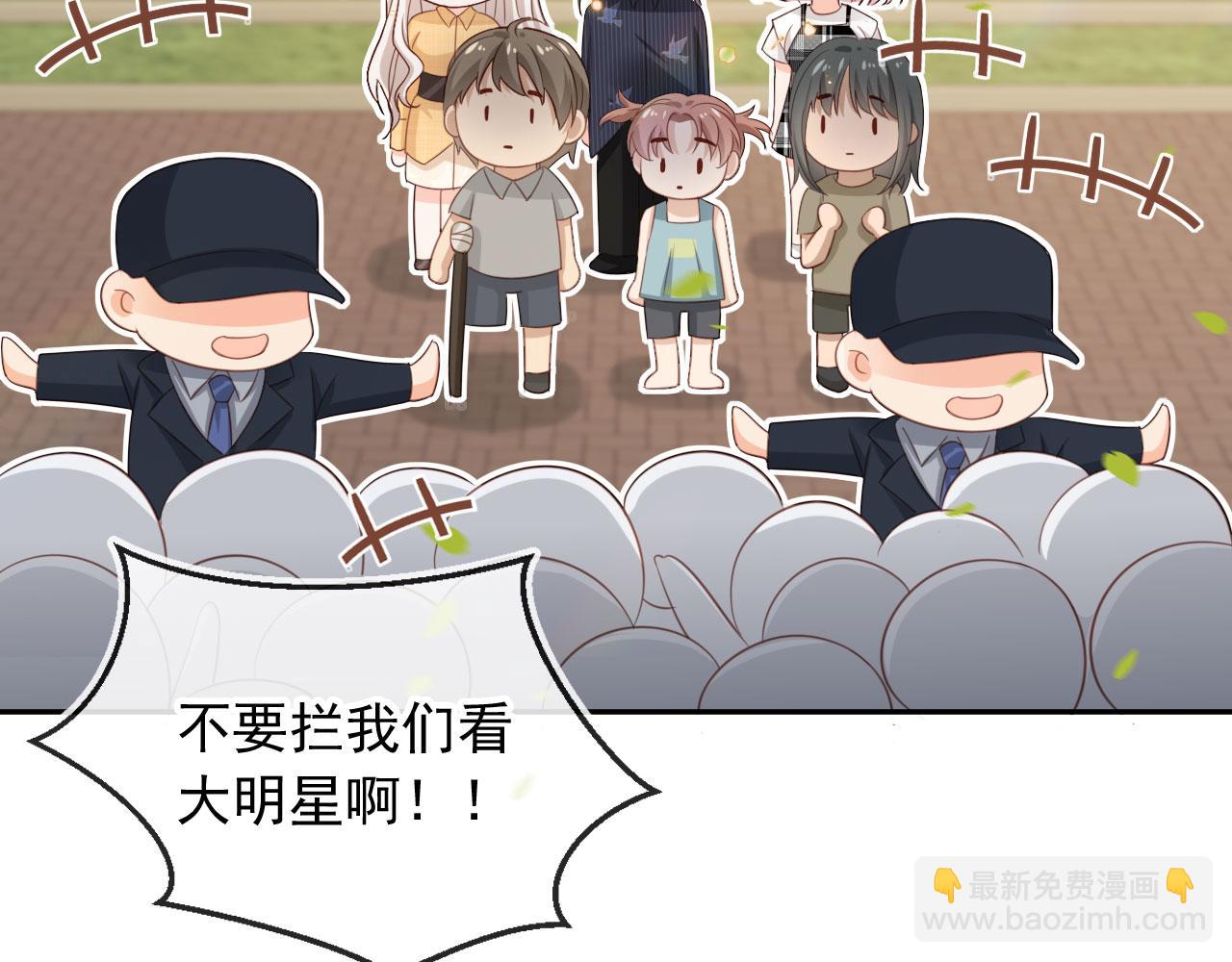 第49话：妇唱夫随(1/2)-第50话