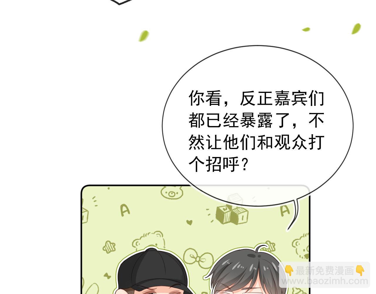 第49话：妇唱夫随(1/2)-第50话