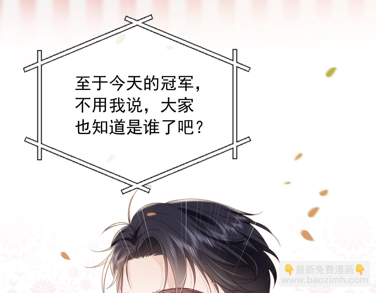 第49话：妇唱夫随(1/2)-第50话