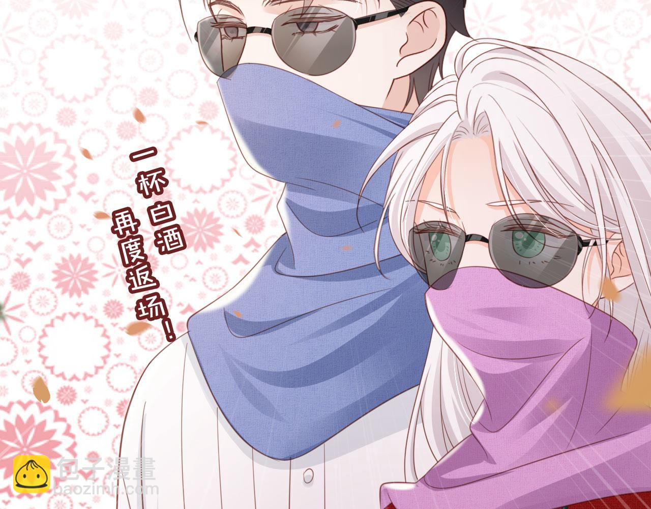 第49话：妇唱夫随(1/2)-第50话