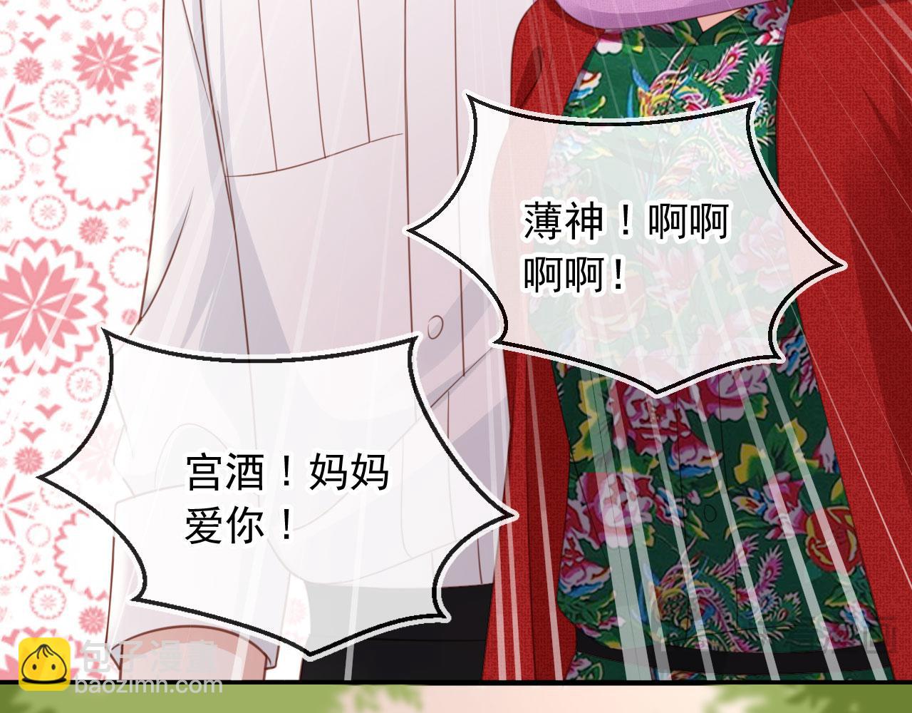 第49话：妇唱夫随(1/2)-第50话