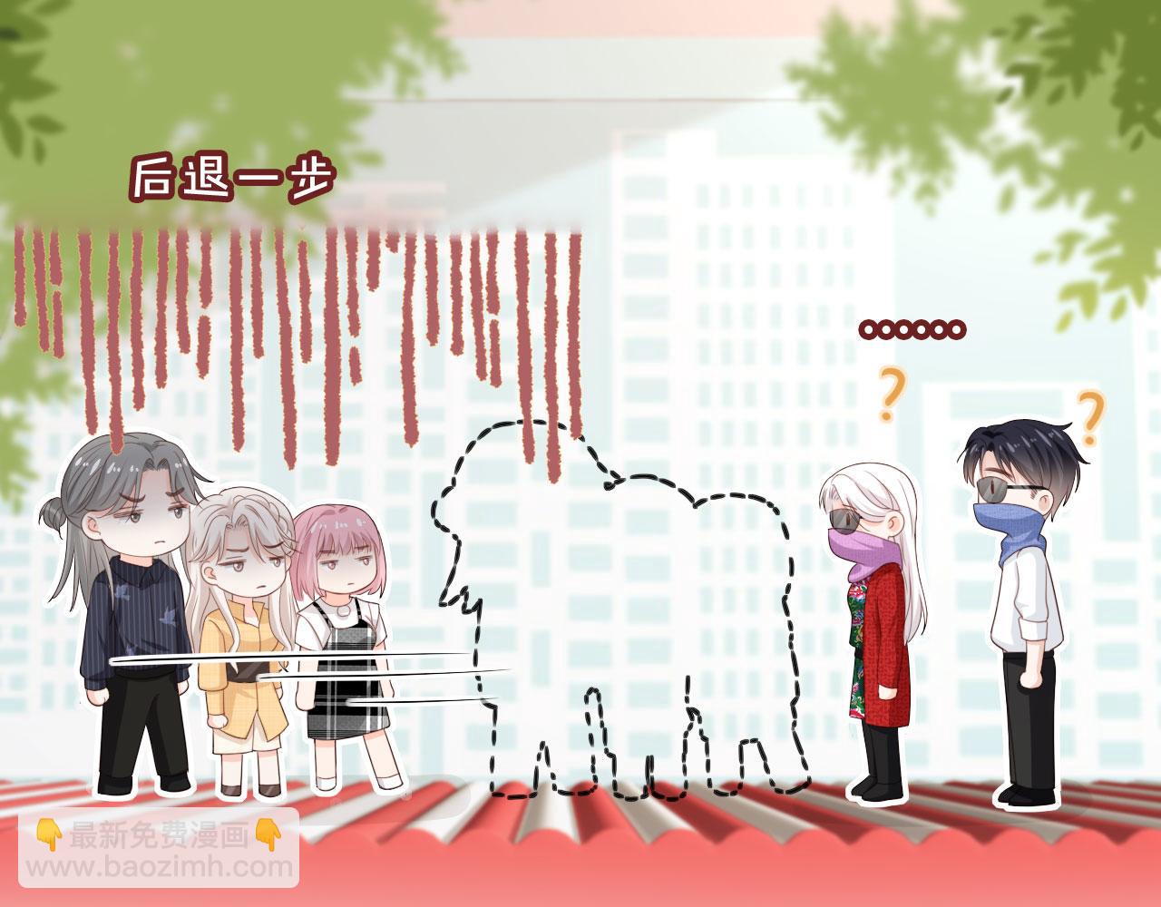 第49话：妇唱夫随(1/2)-第50话