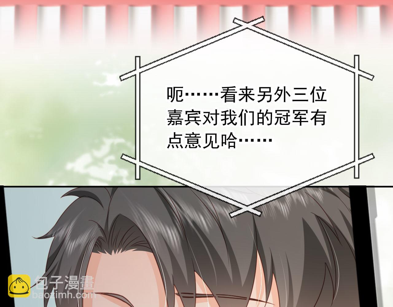 第49话：妇唱夫随(1/2)-第50话