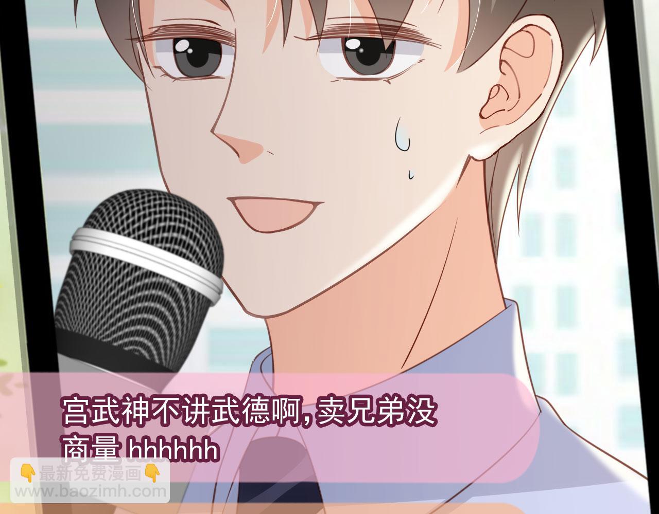 第49话：妇唱夫随(1/2)-第50话