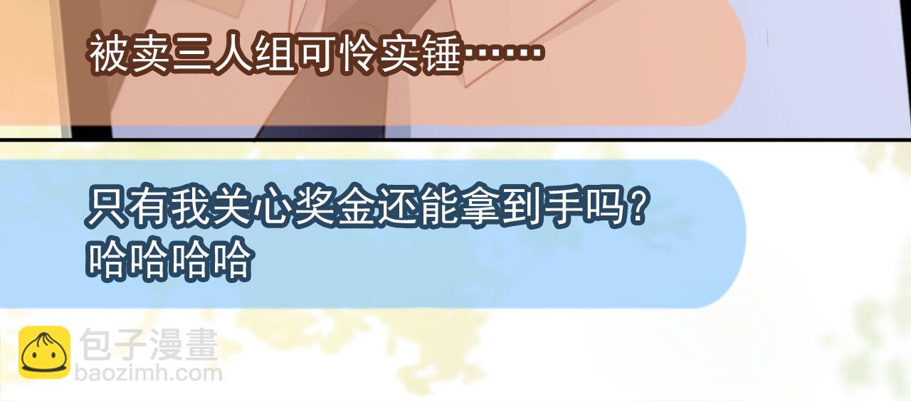 第49话：妇唱夫随(1/2)-第50话