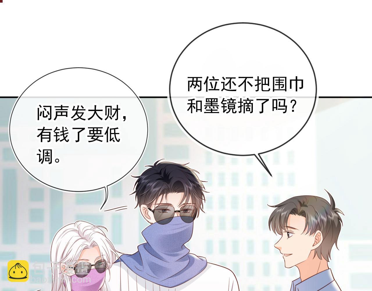 第49话：妇唱夫随(1/2)-第50话