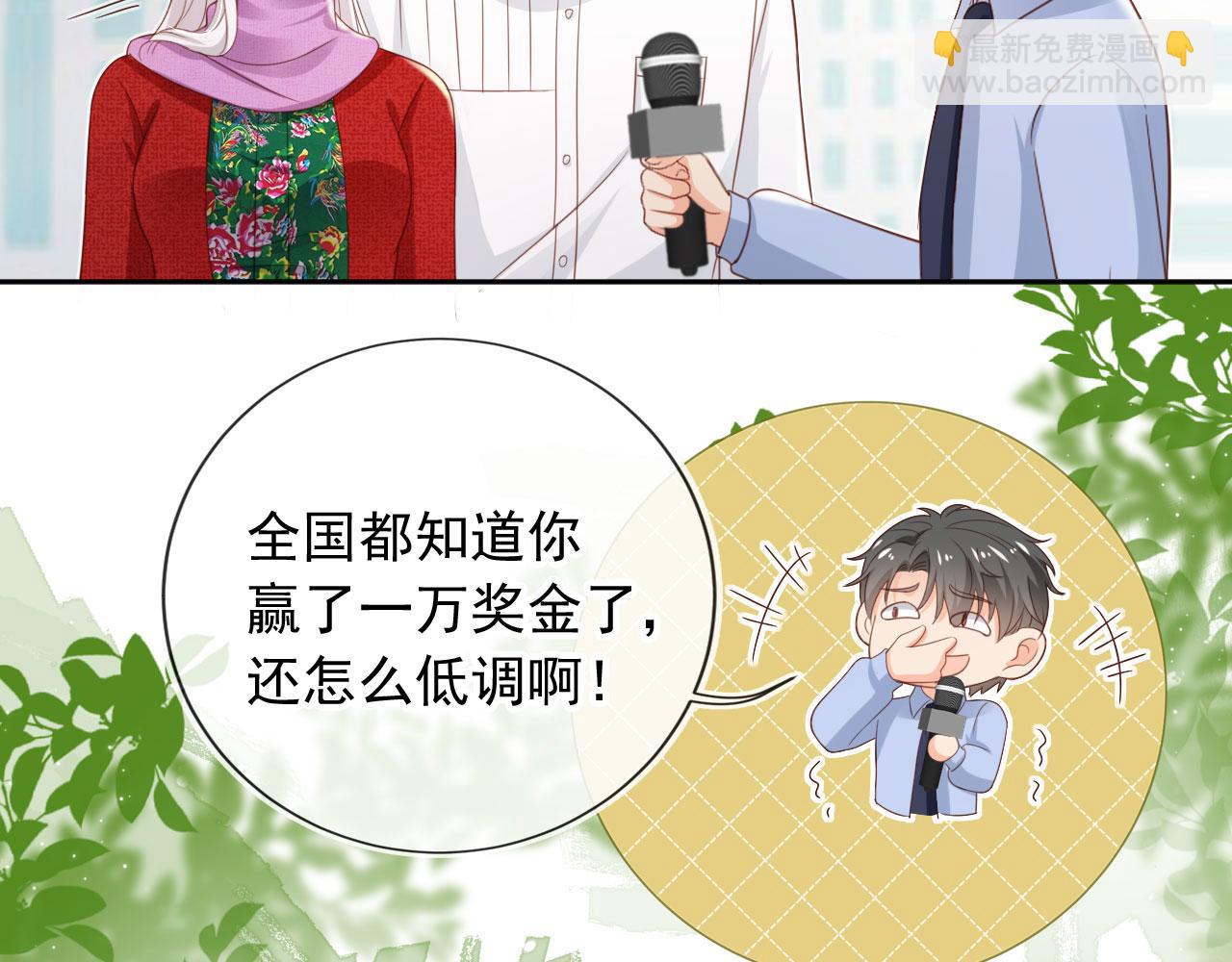 第49话：妇唱夫随(1/2)-第50话