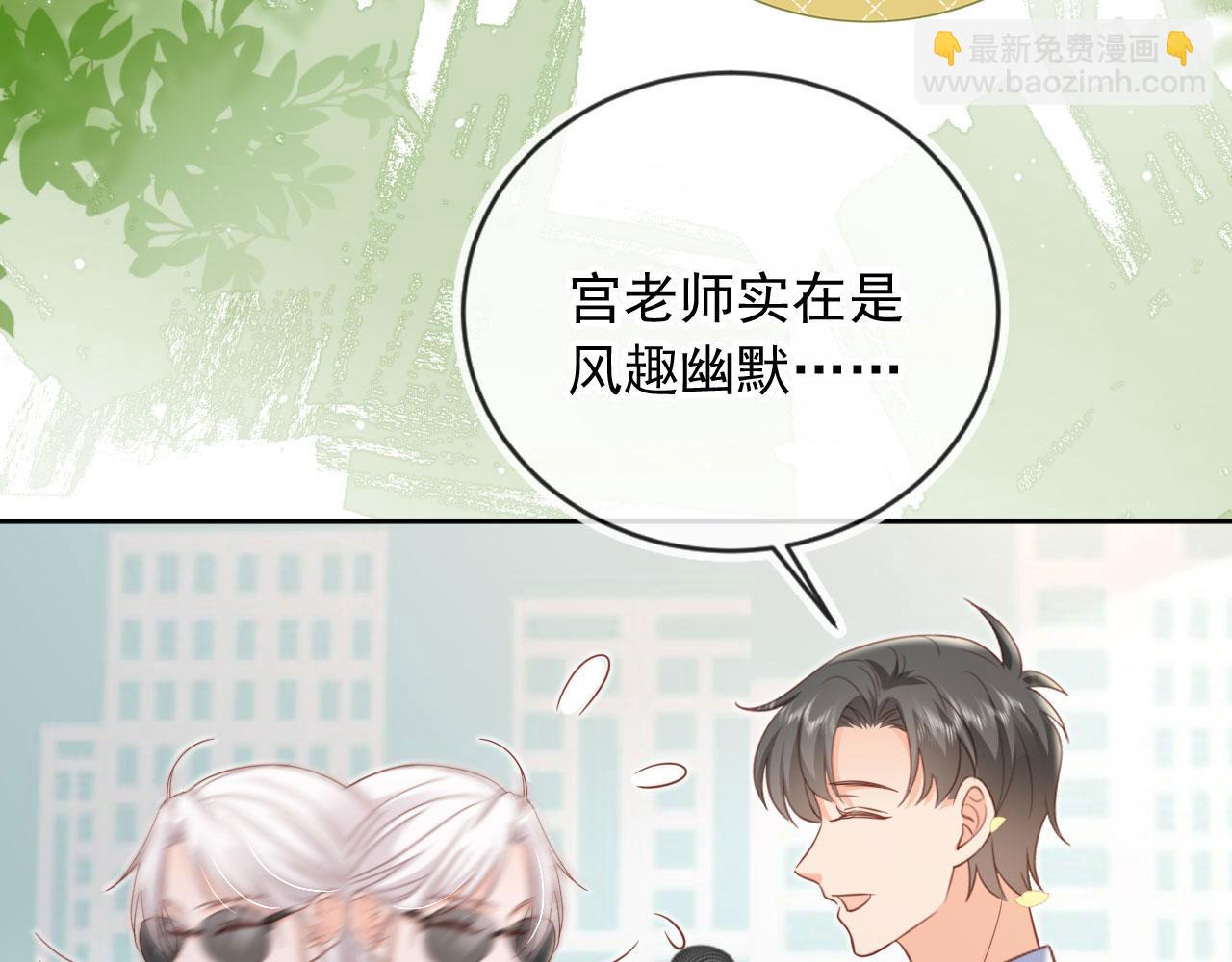 第49话：妇唱夫随(1/2)-第50话