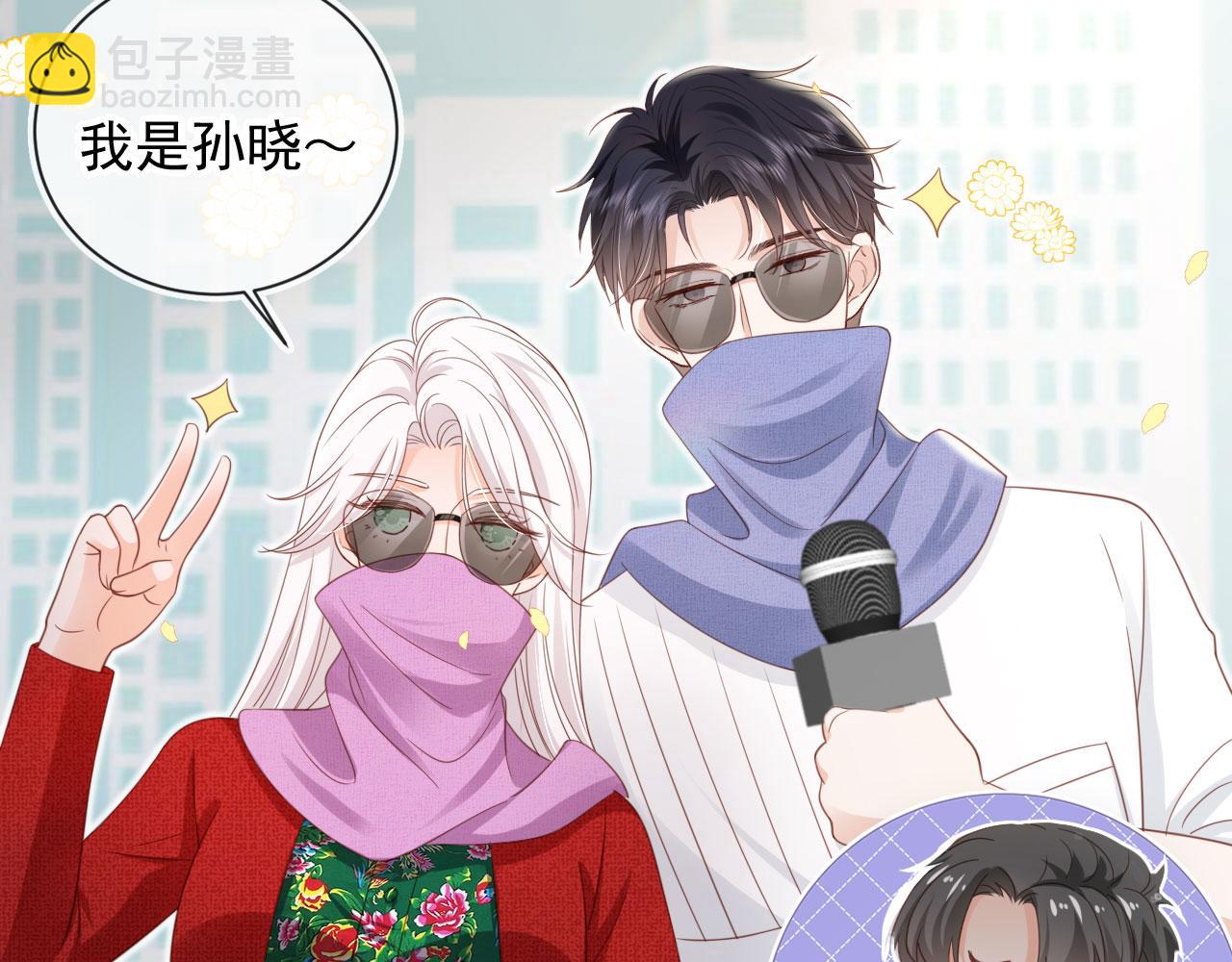 第49话：妇唱夫随(1/2)-第50话