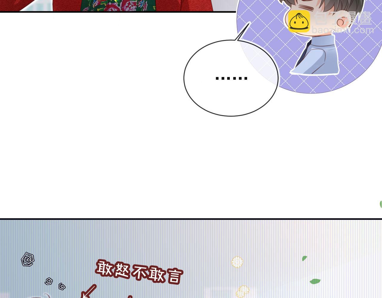 第49话：妇唱夫随(1/2)-第50话