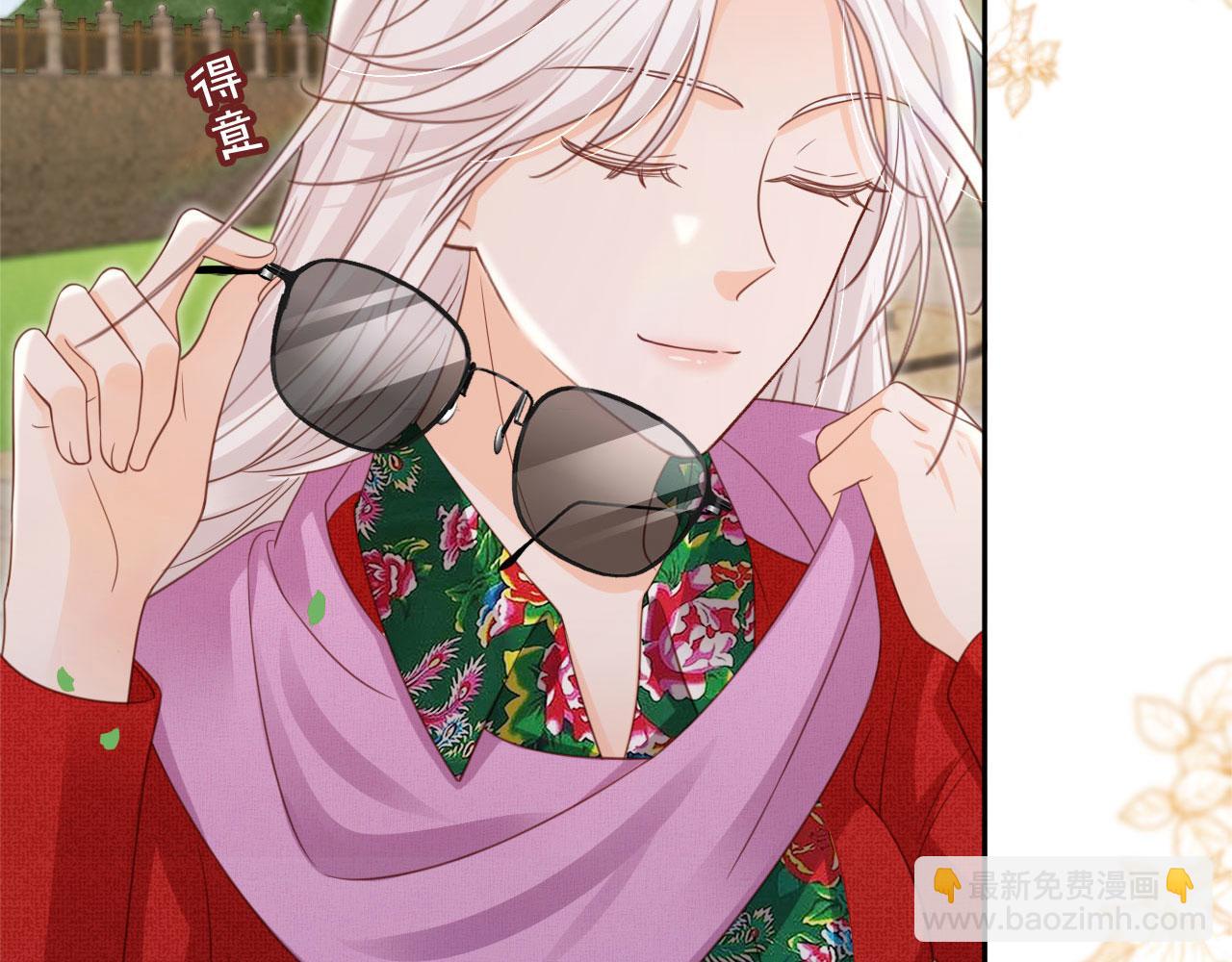 第49话：妇唱夫随(1/2)-第50话