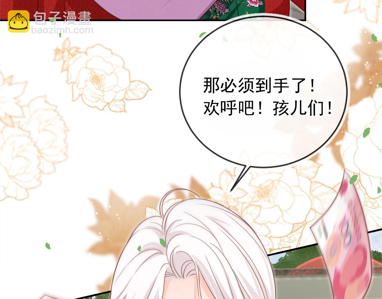 第49话：妇唱夫随(1/2)-第50话