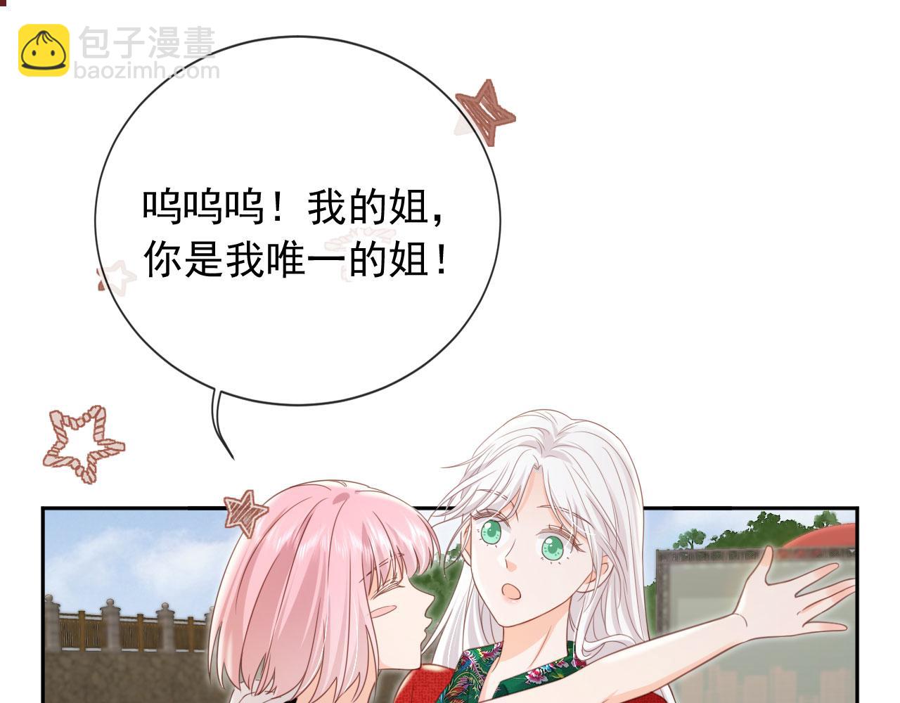 第49话：妇唱夫随(1/2)-第50话