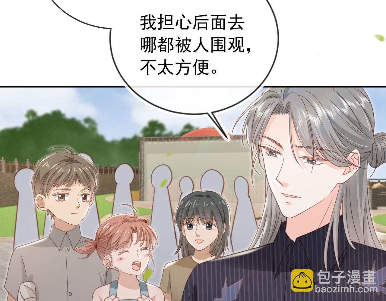 第49话：妇唱夫随(1/2)-第50话