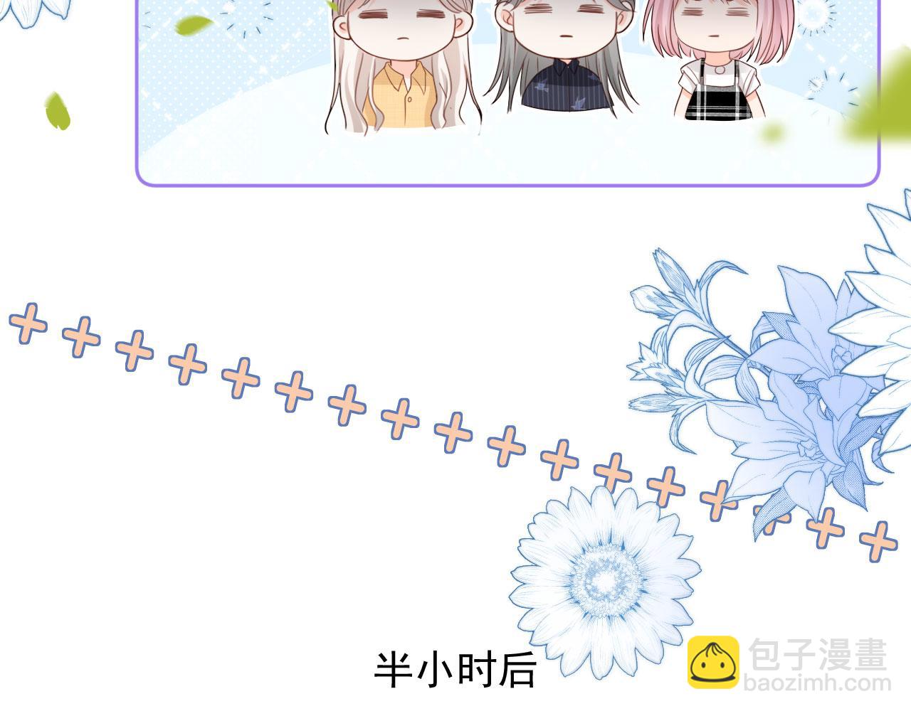 第49话：妇唱夫随(1/2)-第50话