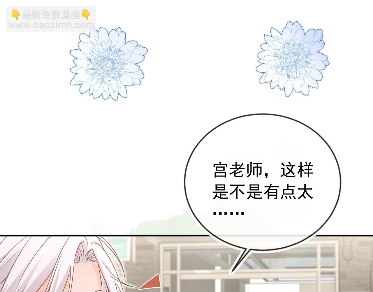 第49话：妇唱夫随(1/2)-第50话