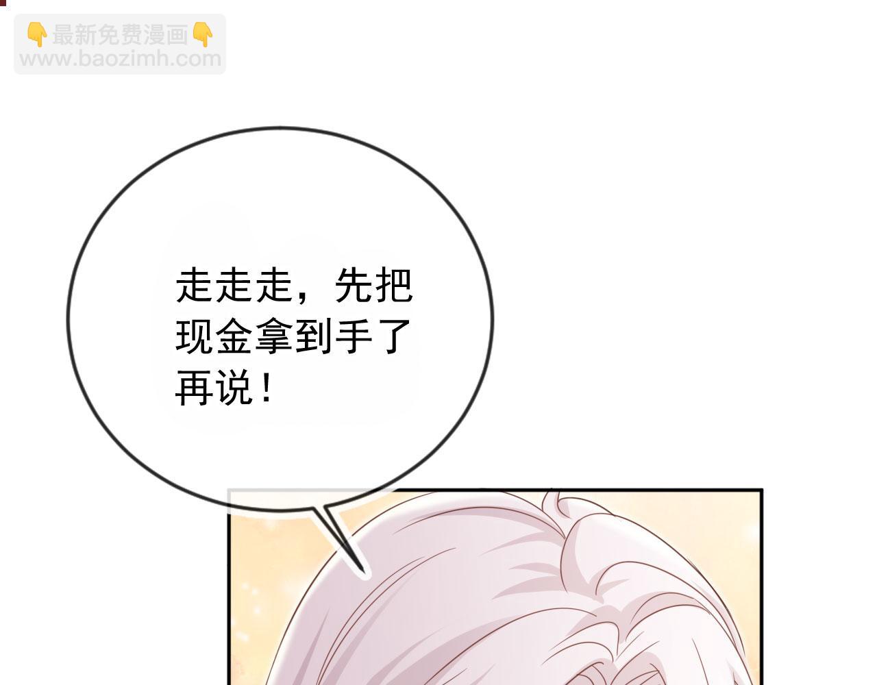 第49话：妇唱夫随(1/2)-第50话