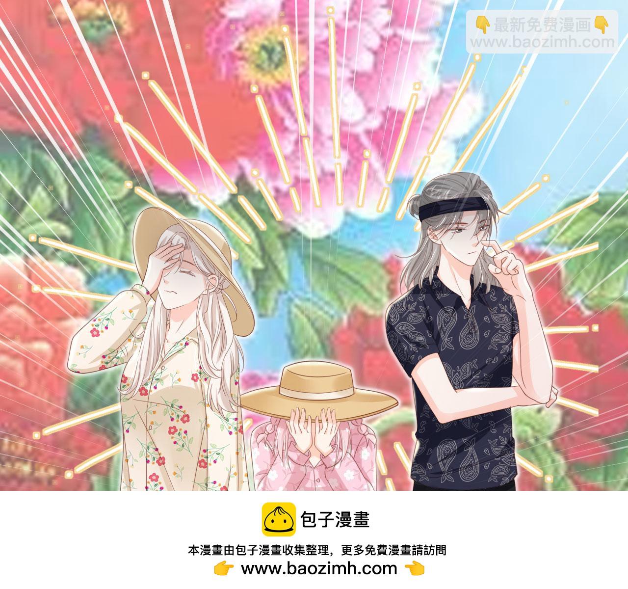 第49话：妇唱夫随(1/2)-第50话