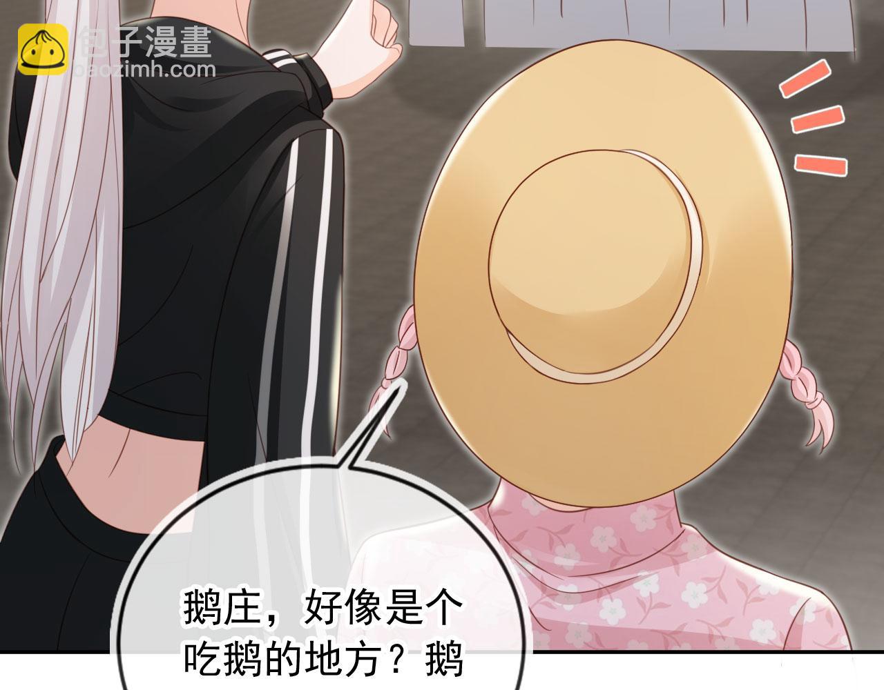 影帝老婆又搞垮综艺啦！ - 第49话：妇唱夫随(2/2) - 2