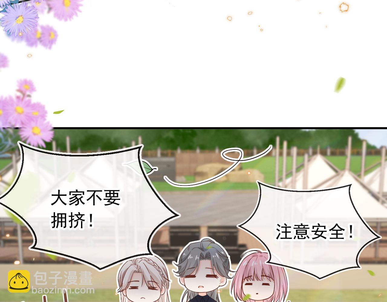 第49话：妇唱夫随(1/2)-第50话